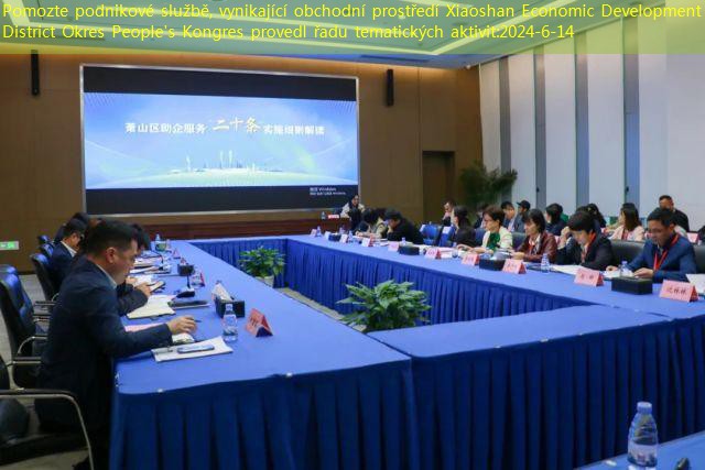 Pomozte podnikové službě, vynikající obchodní prostředí Xiaoshan Economic Development District Okres People’s Kongres provedl řadu tematických aktivit